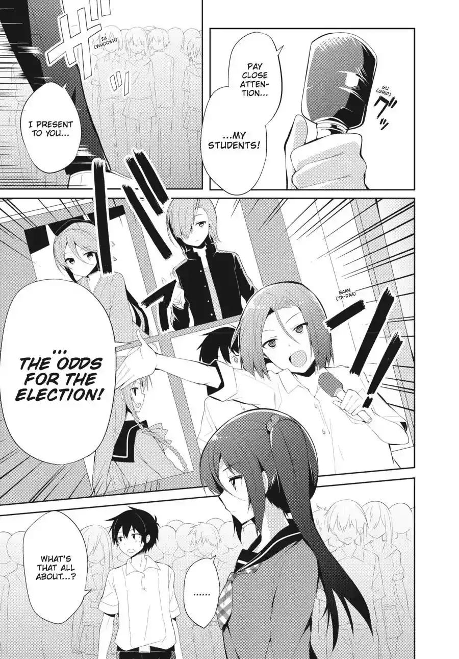 Hataraku Maousama! High School! Chapter 22 1